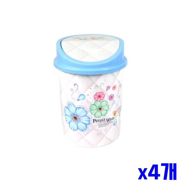 20.5x28.5cm 뚜껑 휴지통 원형 청소용품 스윙 x4개