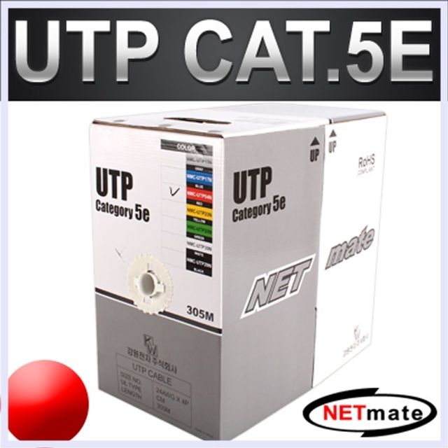 UTP CAT.5E 랜케이블300M BOX 빨강색 LAN케이블