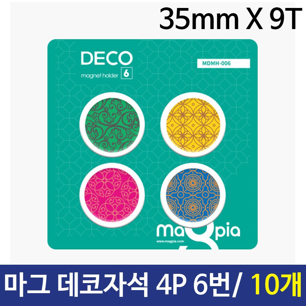 [문구온]마그피아 데코자석 4P(35mmX9.4T) 6번/10개
