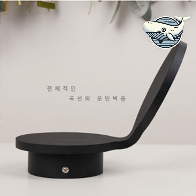 세련된 블랙 인테리어 조명 실내외 무드등