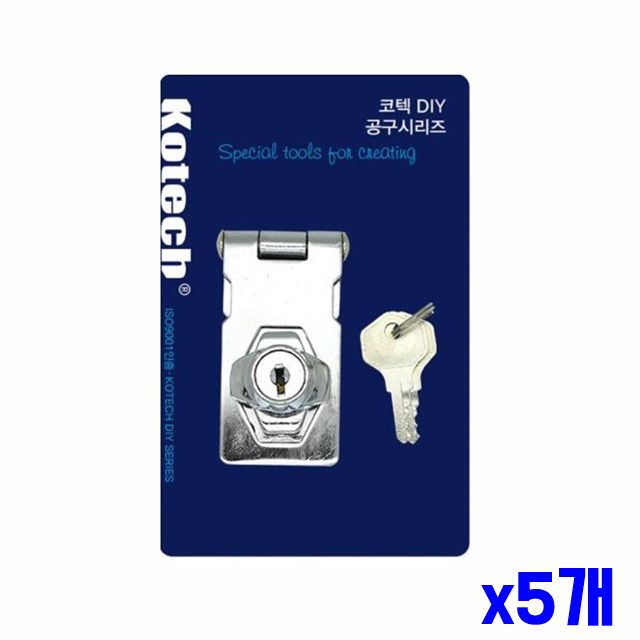 키걸고리 x5개 잠금장치 서랍장 안전걸이 간편 문 걸