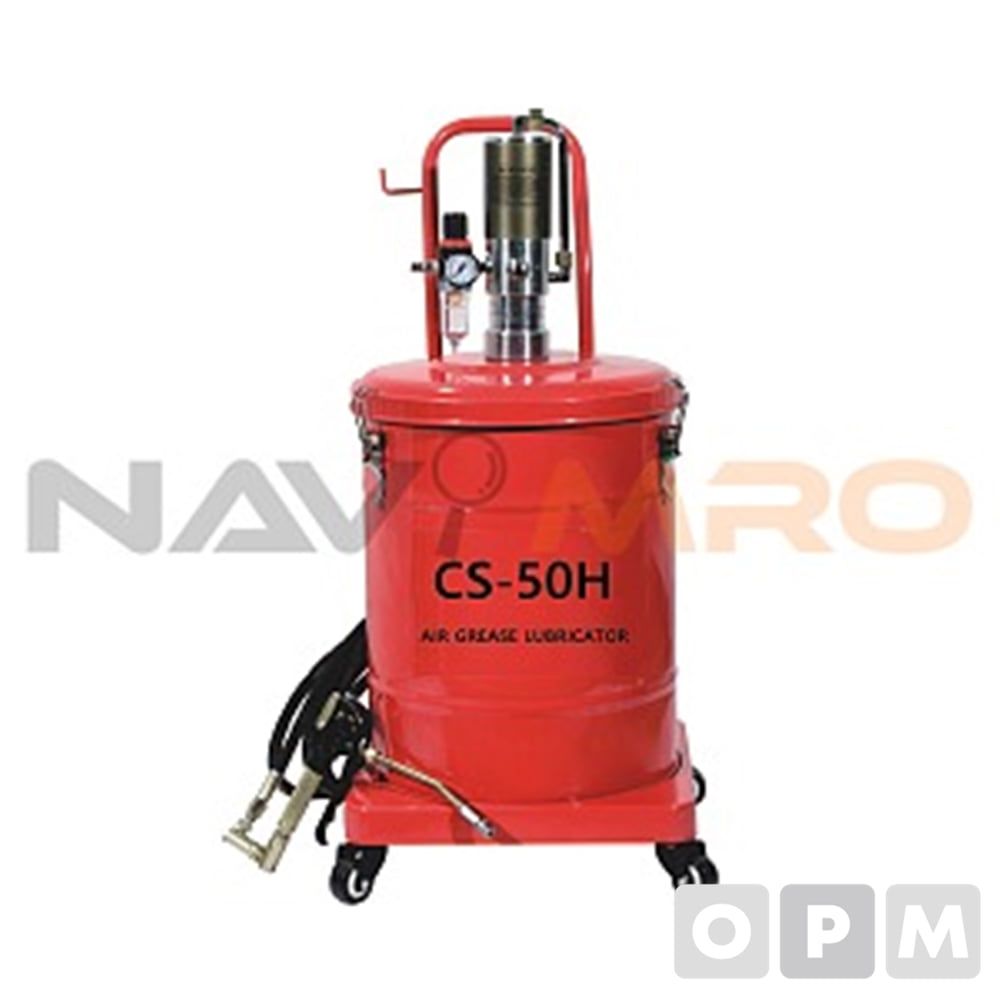 에어 구리스펌프 CS-50H/1EA/용량 40L/비율 50-1
