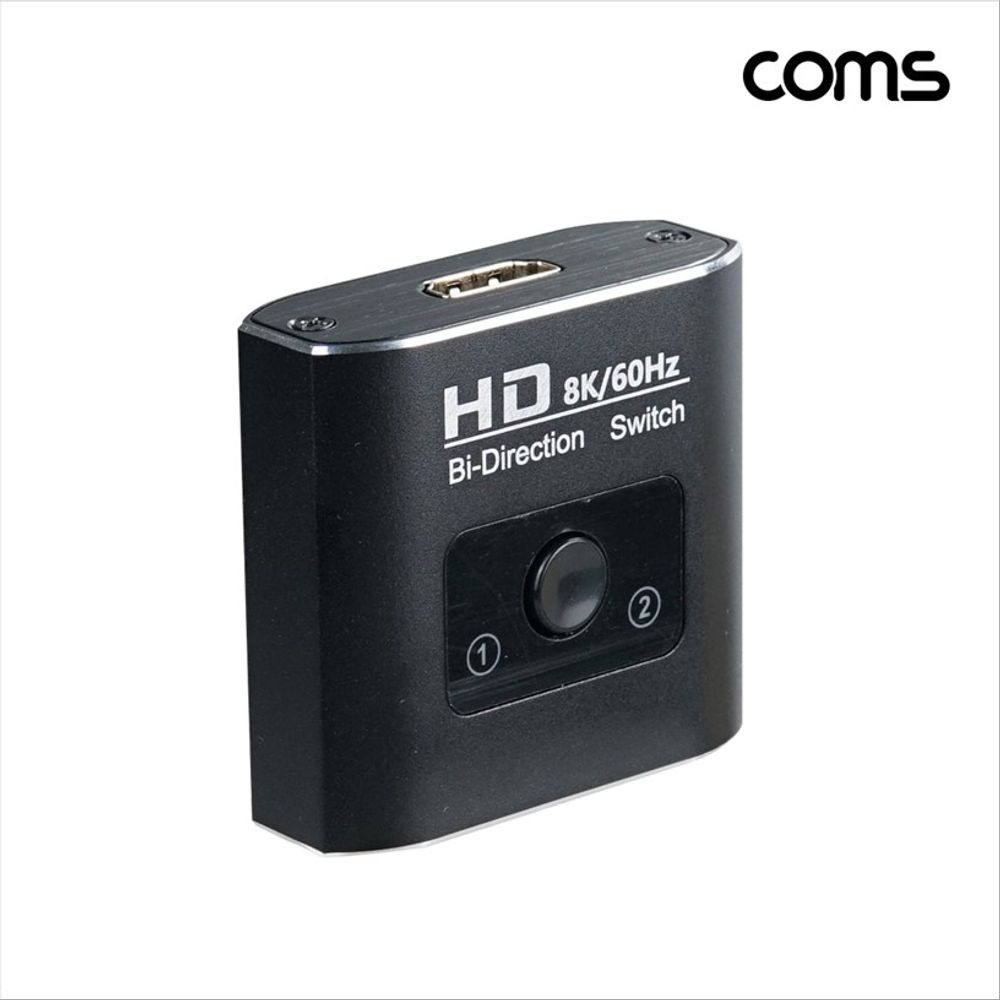 HDMI 양방향 선택기 1대2 2대1 8K 60Hz 4K 120Hz HDR