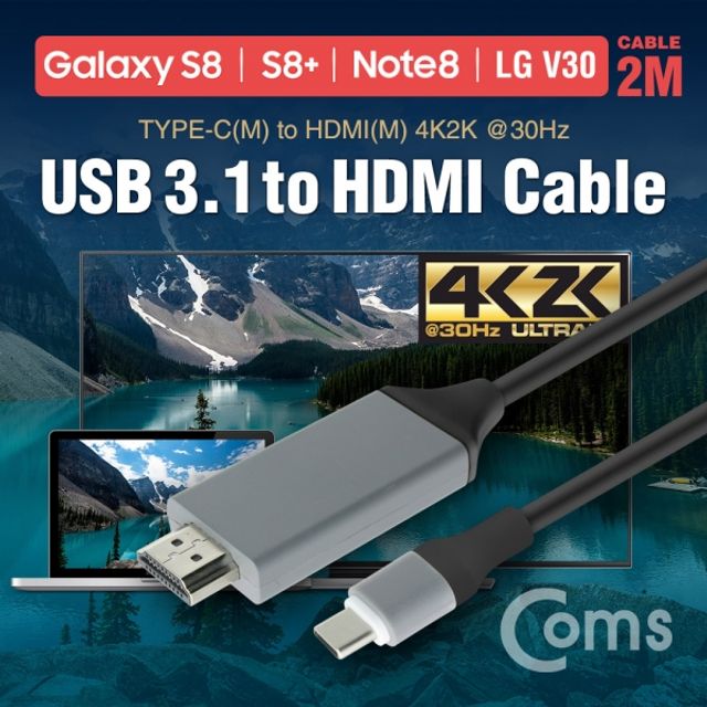 Coms USB 3.1 컨버터 케이블 2M Type C to HDMI 변