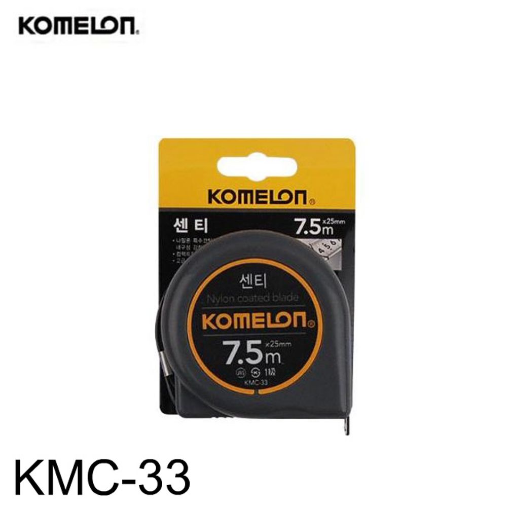 줄자 KMC-33 7.5x25 코메론