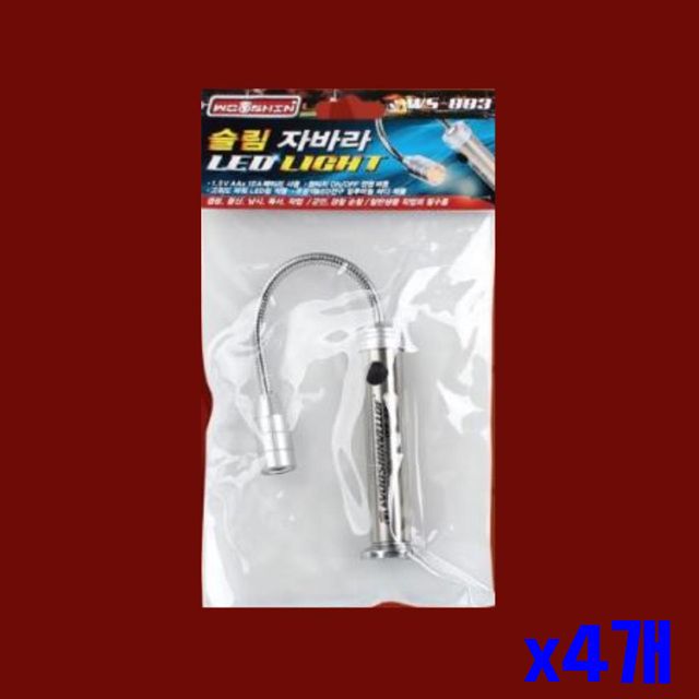 슬림 장착 자바라 x4개 자석 캠핑등 라이트 LED 작업