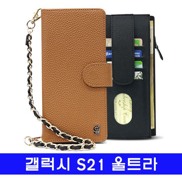 갤럭시 S21울트라 천연가죽 Botemu오펠 G998 케이스