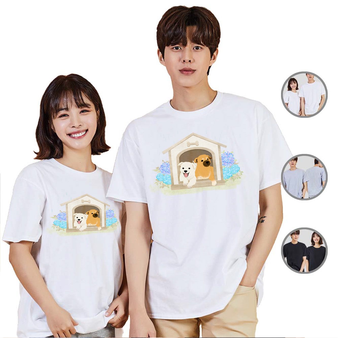 키밍 반려동물 강아지 집사 애완동물 4 티셔츠