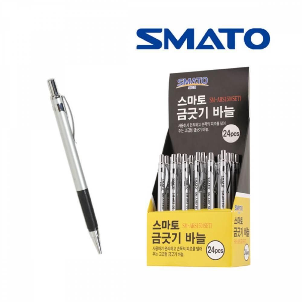 금긋기 세트 24pcs 침 금긋기 철판 철필 작업