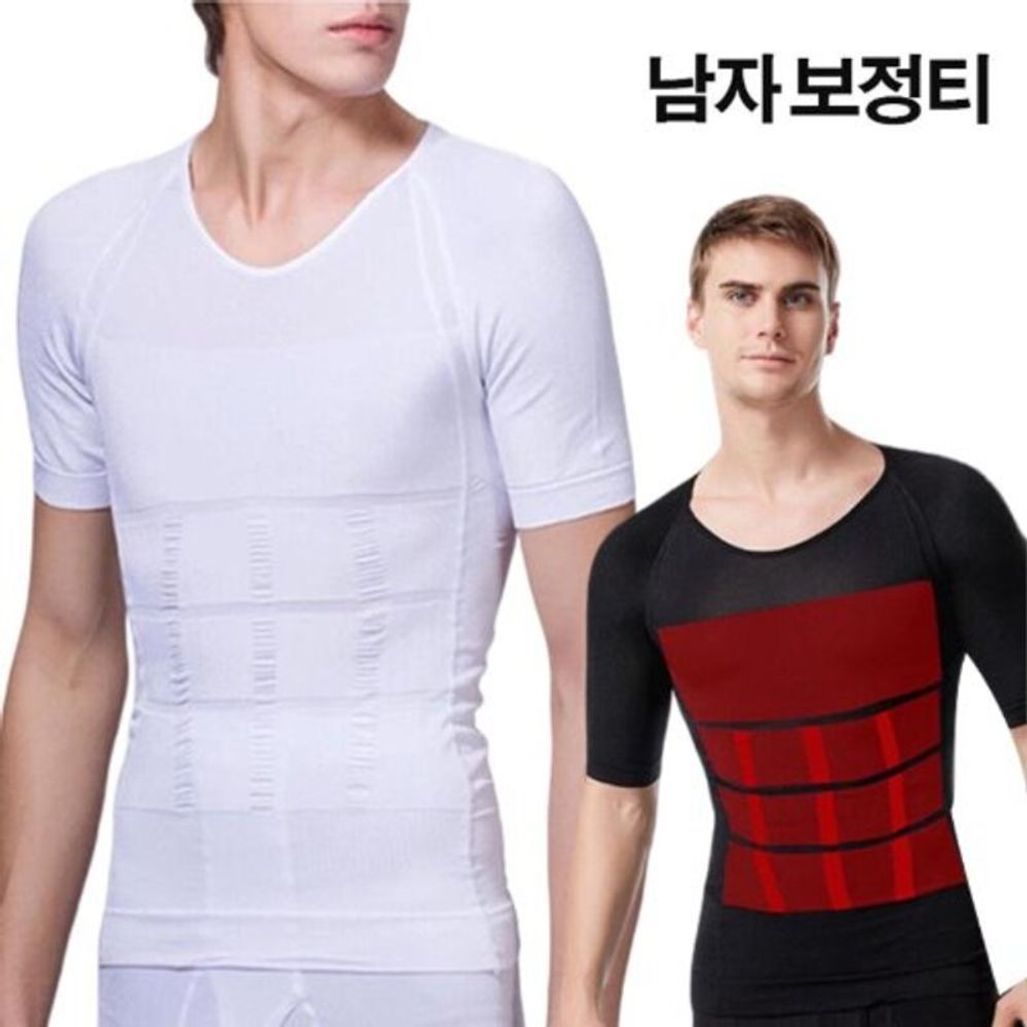 나시 반팔 남자 히든 보정 런닝 보정티 어깨넓