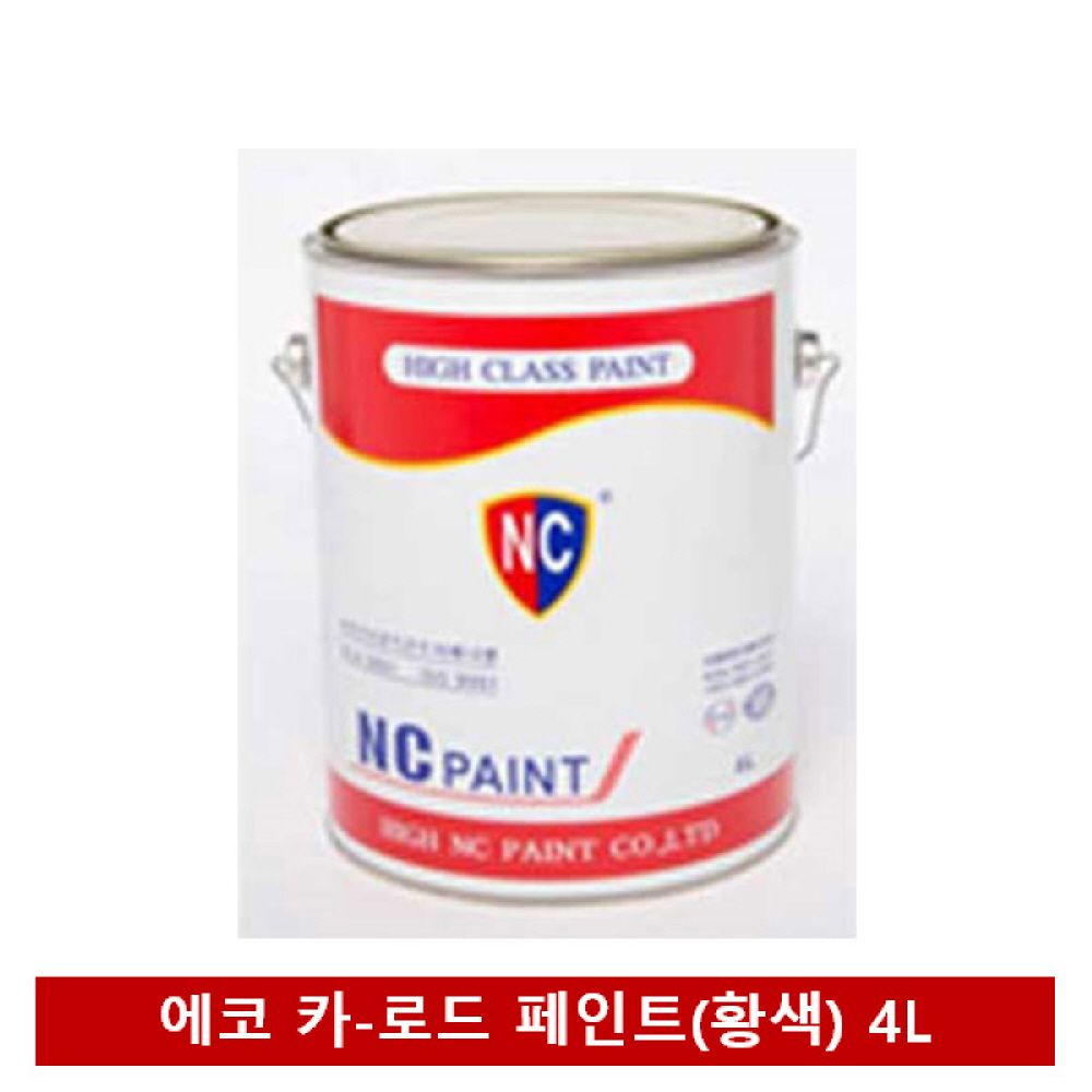 NC페인트 도로표시용 에코 카로드 페인트(황색) 4L