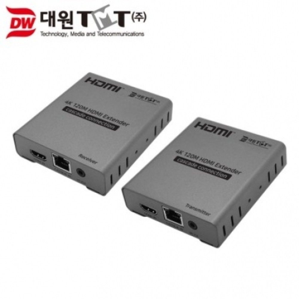 대원티엠티 HDMI 2.0 랜케이블 장거리 120M 송수신기