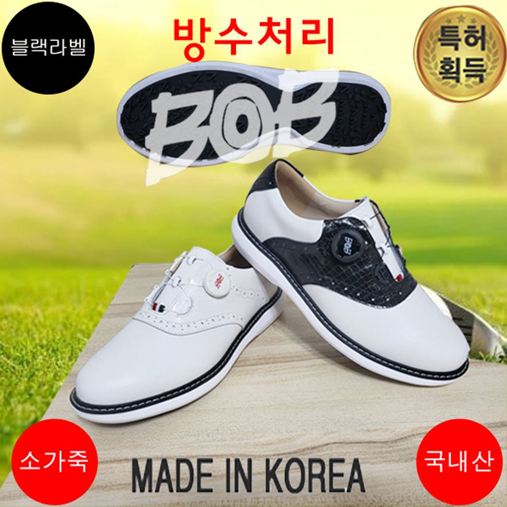 마운틴고트 NQ160 남성골프화