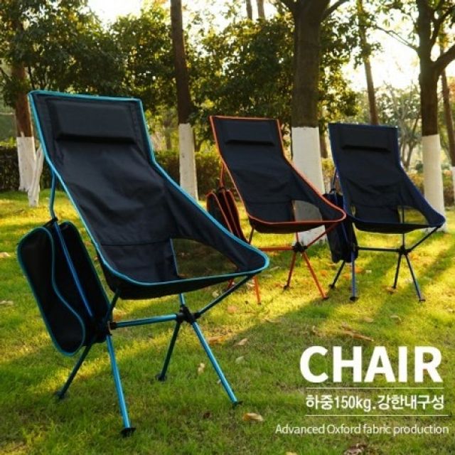 비치블루 초경량 310MM 7075 폴딩의자 원터치 364G 알