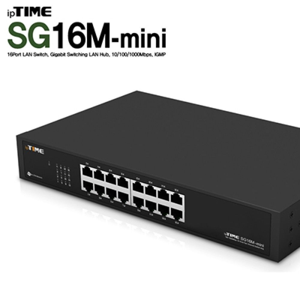 ipTIME아이피타임 SG16MJSmini 16포트 기가비트 스위