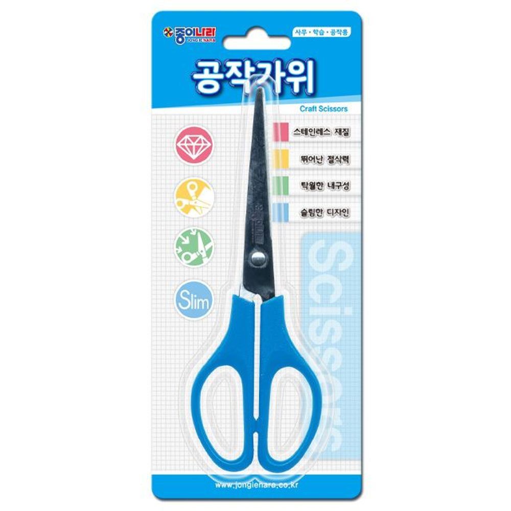 공작가위 (블루) (20개 1세트)