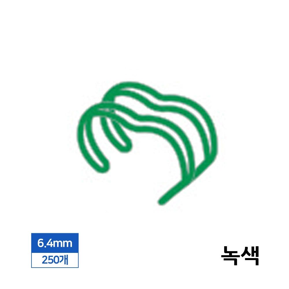 제본 3대1 와이어링 6.4mm 250개입 녹색