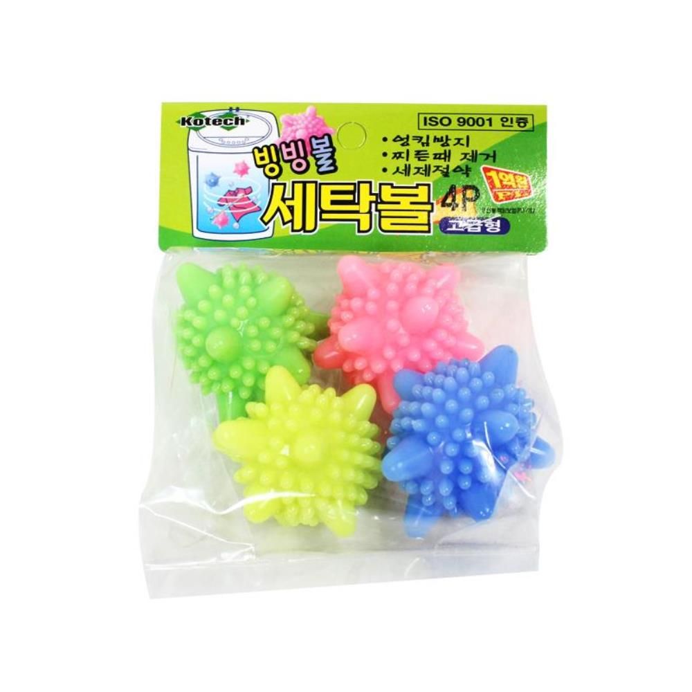 엉킴방지 세탁볼 찌든때제거 빨래볼 빨래용품 4p세트