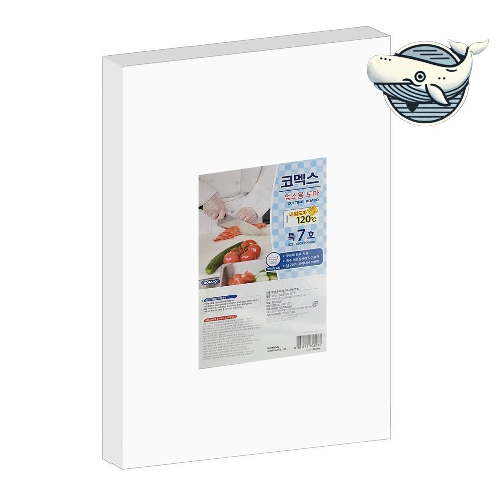 두꺼운 업소용 식당 위생도마 주방 다용도 도마