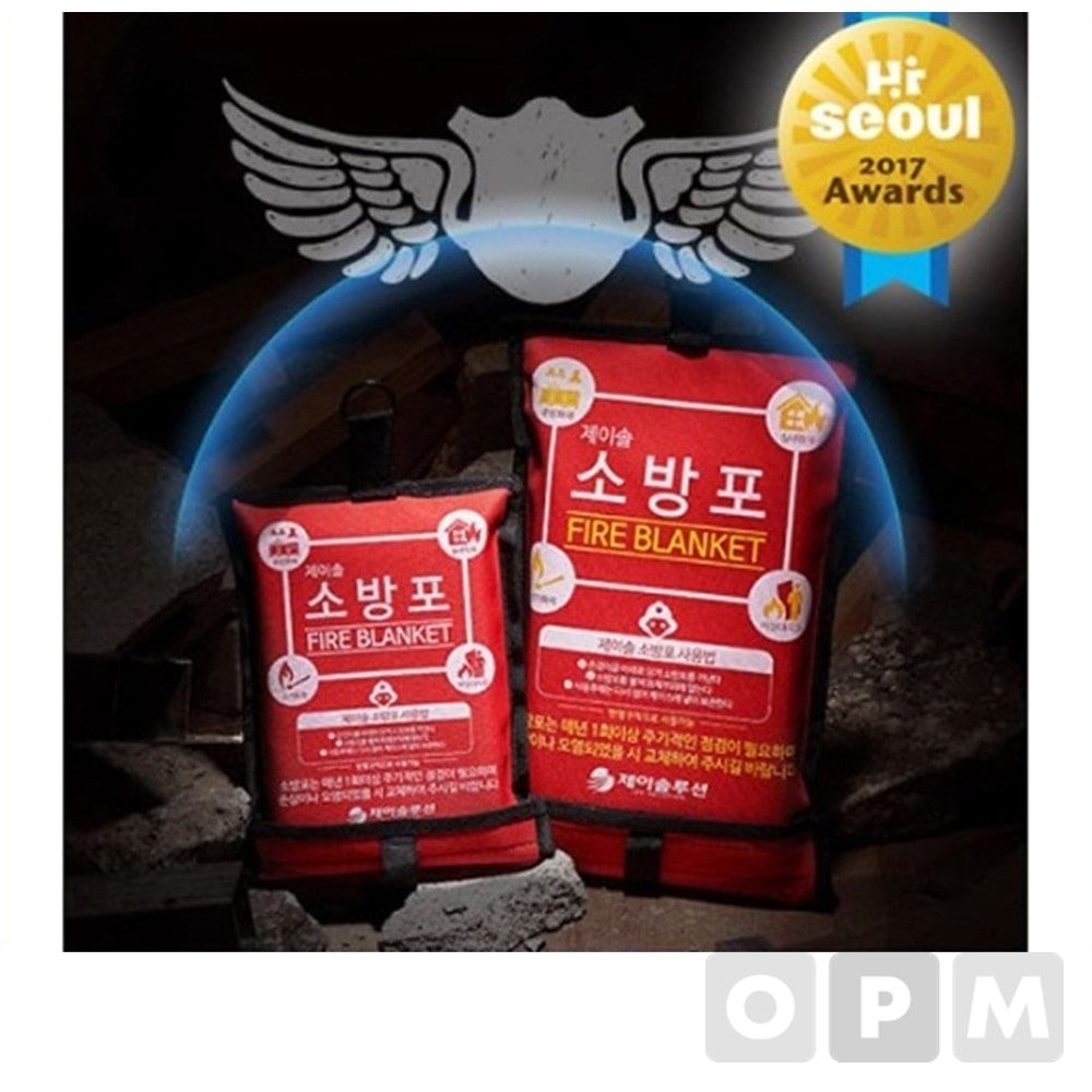 제이솔 소방포 소방담요 일반M