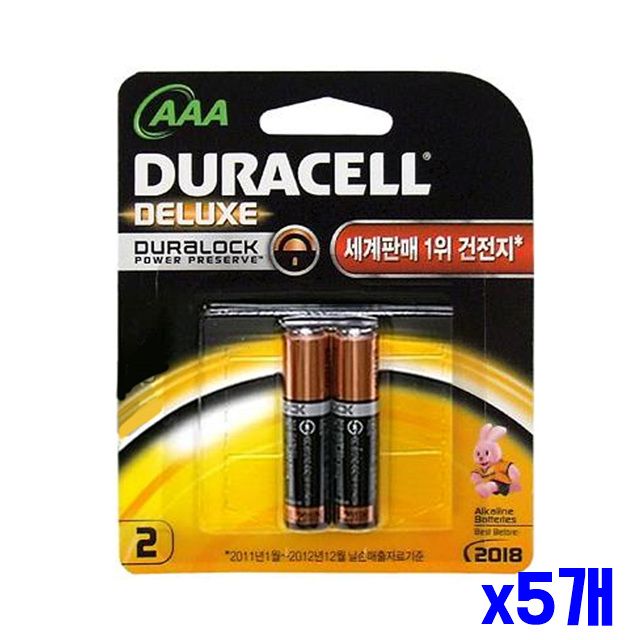AAA2 듀라셀 x5개 건전지 장난감건전지