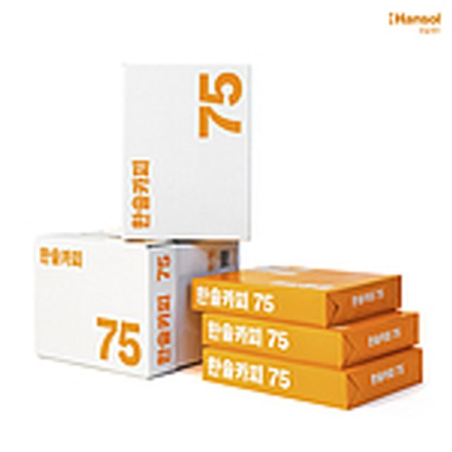 한솔 A4 복사용지 75g 2박스 2BOX 500매x10PK