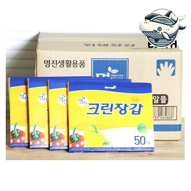 잡음 차단 위생장갑 다용도 가정용 손 보호