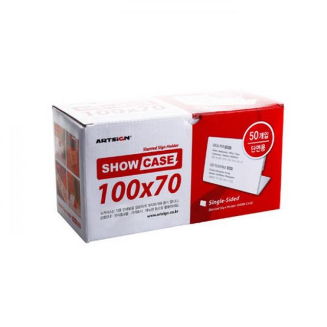 SHOW CASE(단면 50개 100X70mm A100070B)