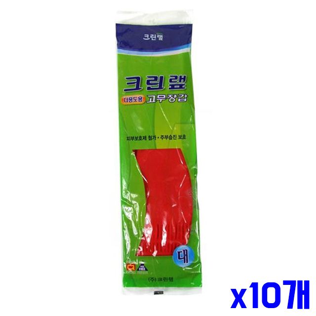 대형 x10개 다용도 필수품 고무장갑 주방 김장용고무