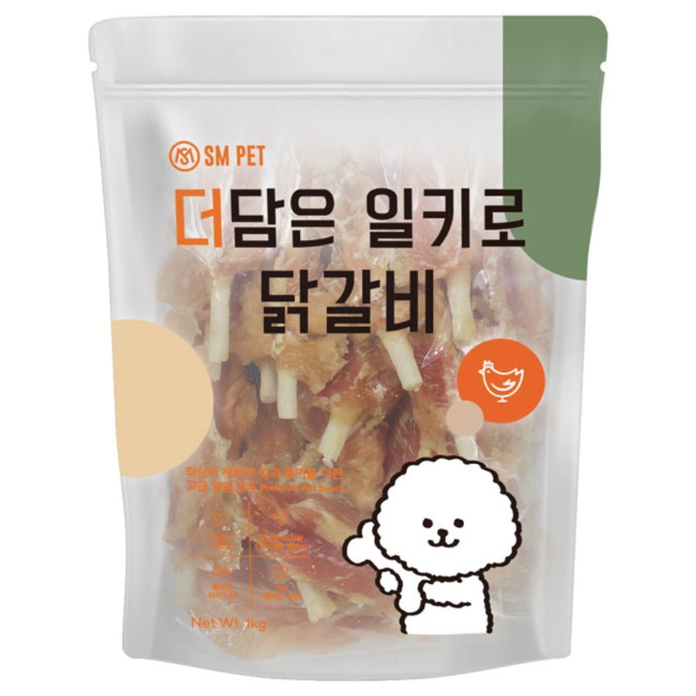 반려견 간식 수제 일상 닭갈비 1kg 애견 강아지 개껌