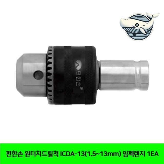 다기능 원터치 드릴척 공구 막대기 보편적 목재