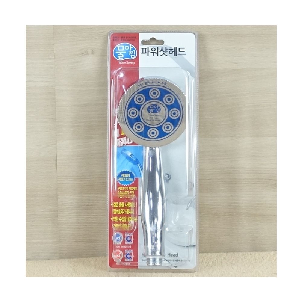 파워샷 헤드 욕실용샤워기헤드 욕실용샤워헤드 샤워기