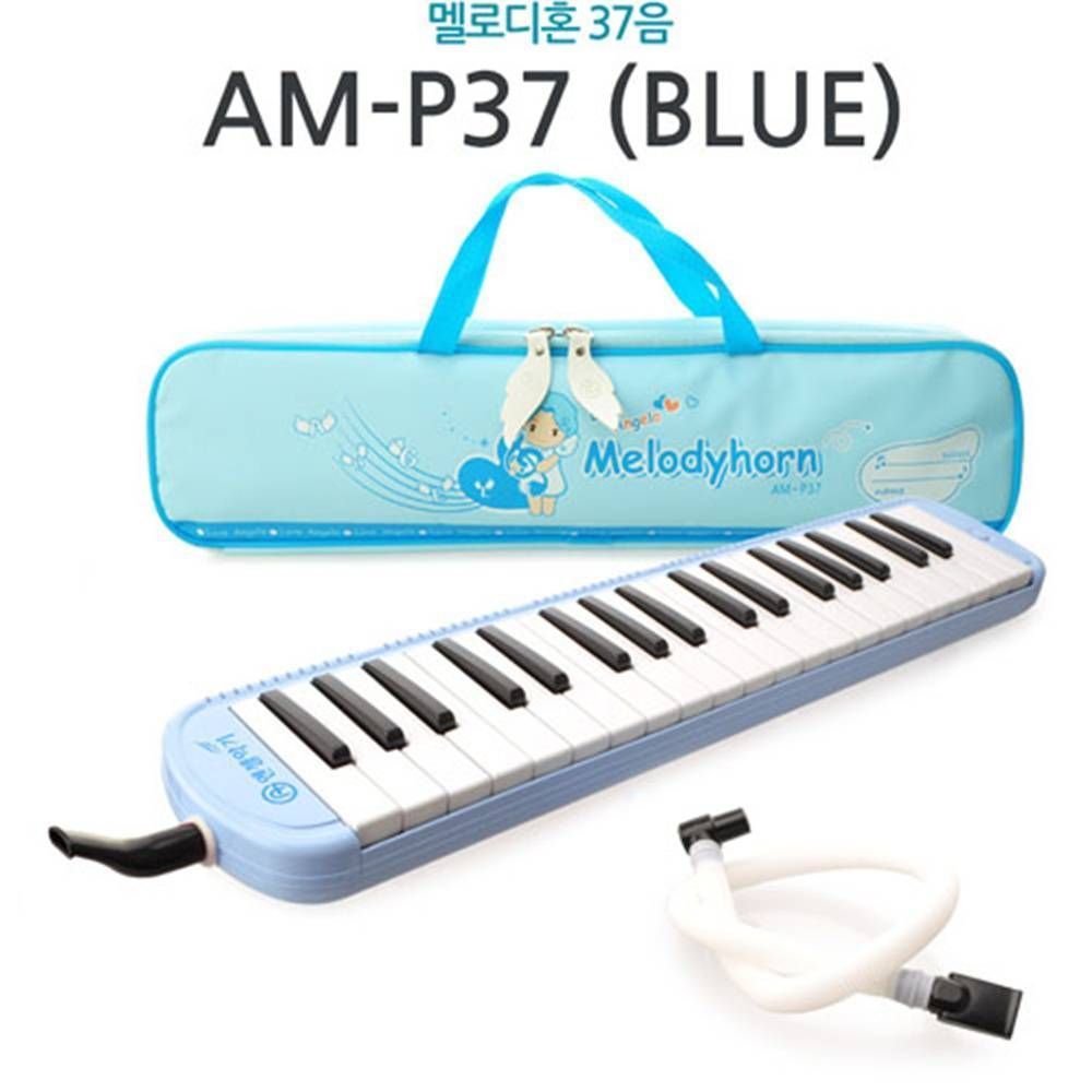 엔젤 AM-P37 37음 멜로디혼(BLUE)