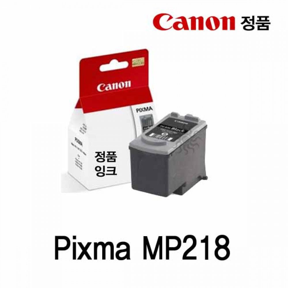 캐논 Pixma MP218 정품잉크 검정 캐논잉크 캐논정품