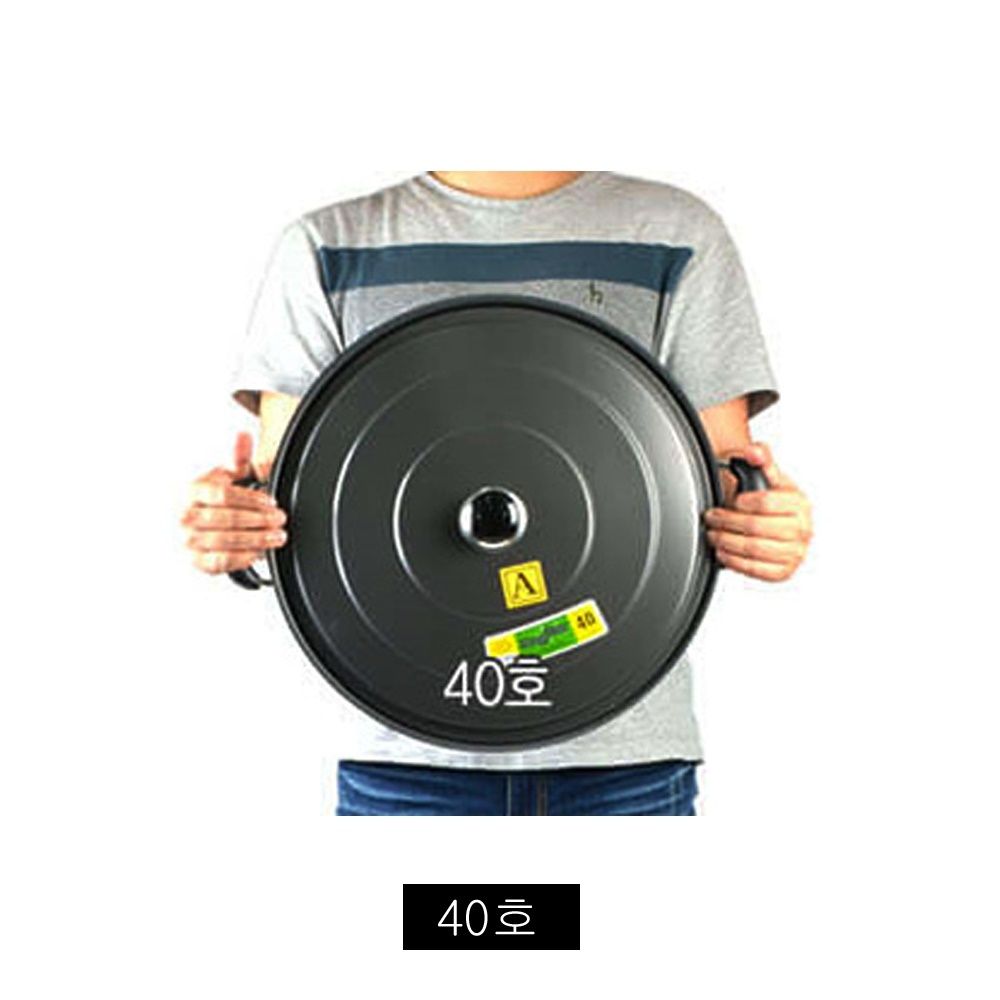 40호 업소용 경질냄비 국솥 41cm