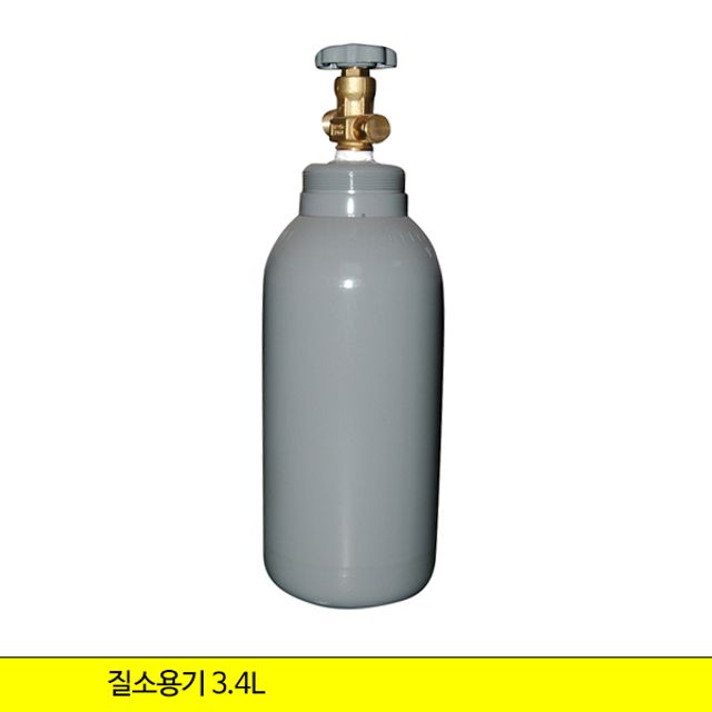 글로벌가 스텍 질소용기 3.4L 7kg 프로텍터 포함