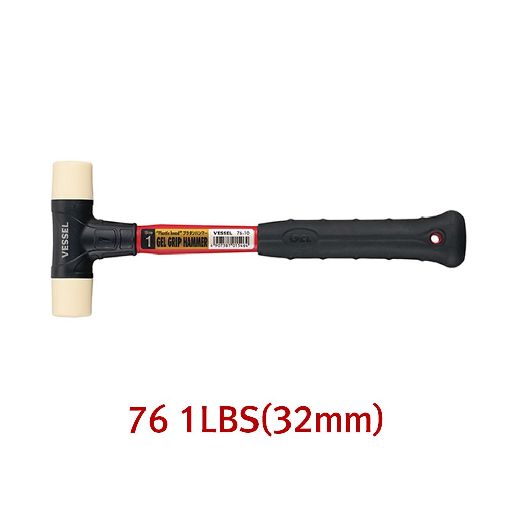 베셀망치 우레탄망치 규격 1LBS 두경 32mm 전장 315mm