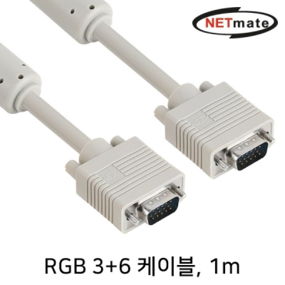 넷메이트 NMCJSR150G RGB 3+6 모니터 케이블 15m 베이