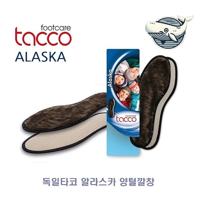 따뜻한 양털 인솔 발편안 깔창 겨울용 방한깔창