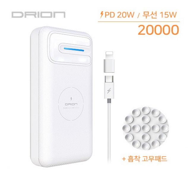 15W 20000mAh 보조배터리 GEN 8 CABLE 고속 PIN 무선