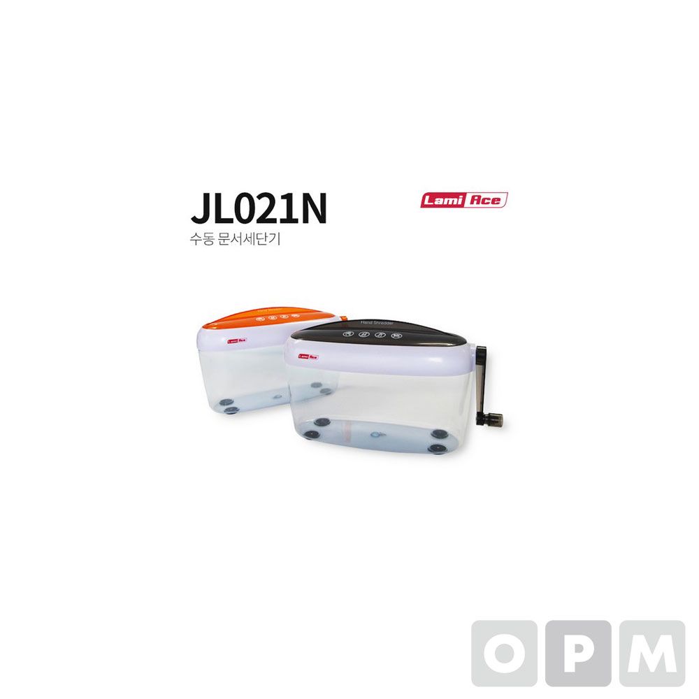 문서세단기 JL021N 블랙