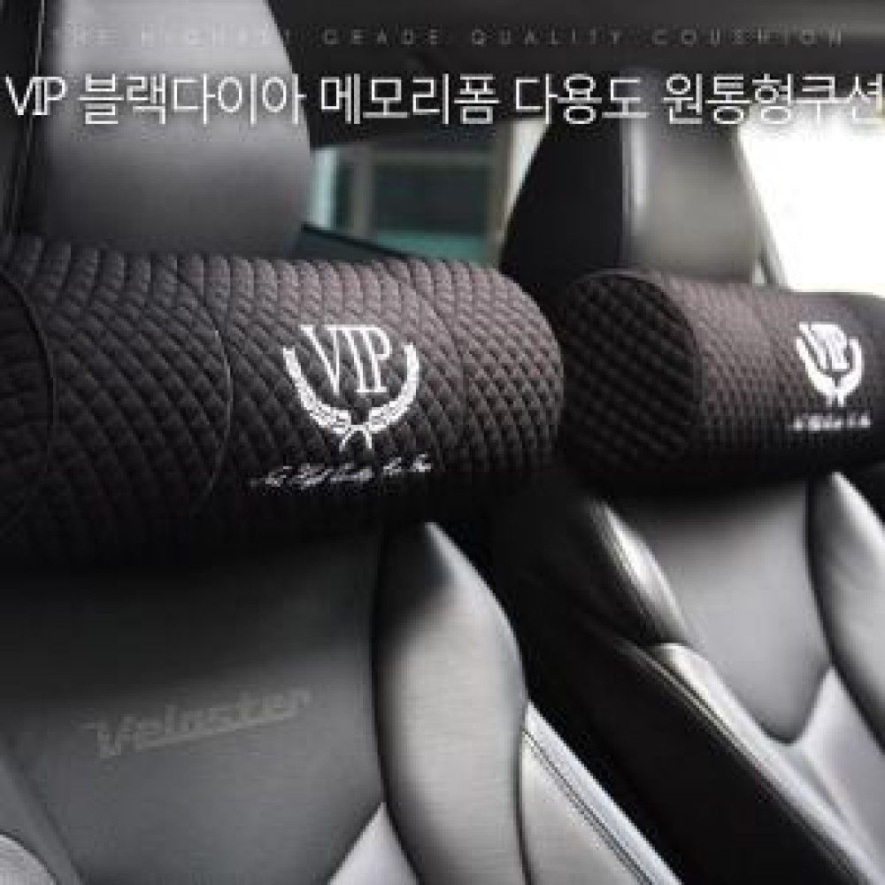 VIP 블랙다이아 정품 메모리폼 다용도 원통형 쿠션