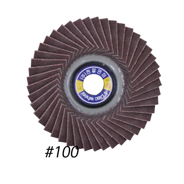 천일 원형휠페이퍼 녹제거 표면연마4x100방(10장입)