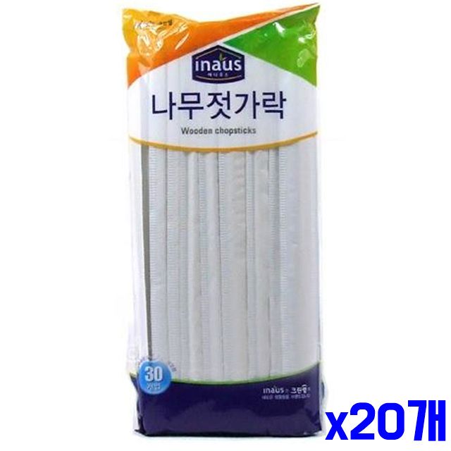 20cm x20개 일회용 30개입 나무젓가락 소풍