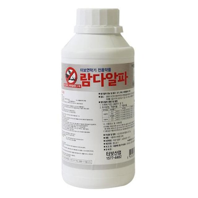 스마토 터보연막소독기 살충제 람다알파(500ml) 1EA