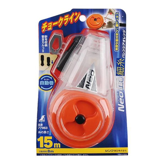 쵸크라인 S77963 자동 신와