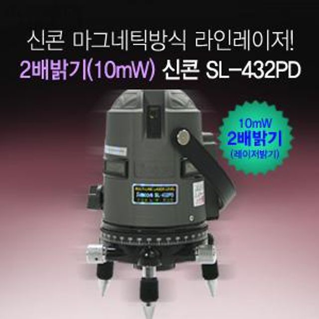 신콘 SL-432PD 라인(4V3H1D+2P 10MW 수평360