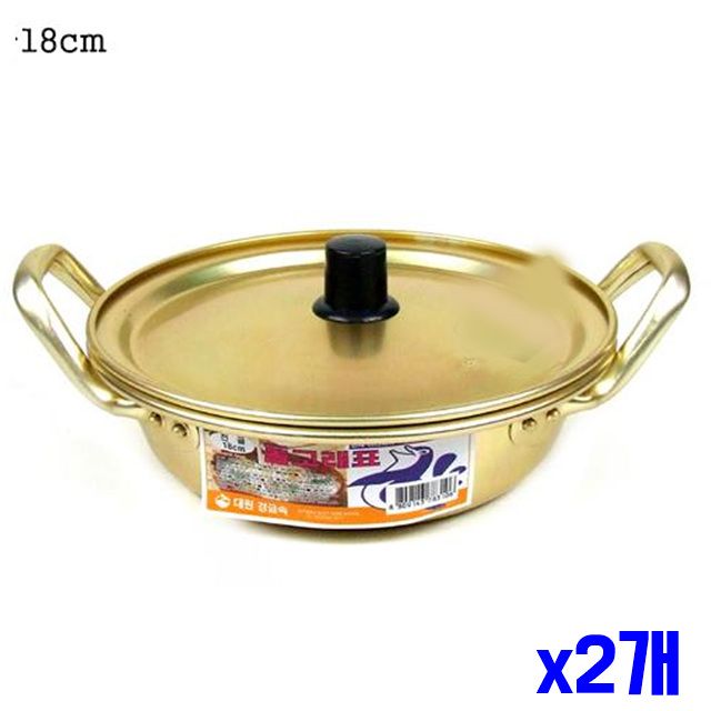 황냄비 x2개 주방 전골 18cm 국냄비