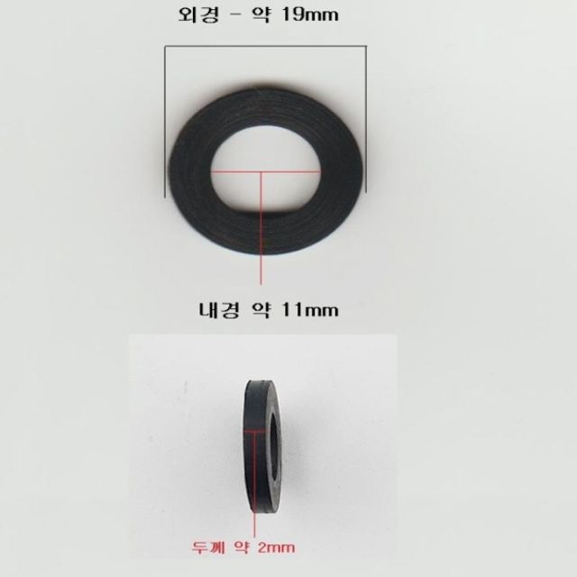 좋은 품질 샤워기 누수방지 고무 패킹 100개