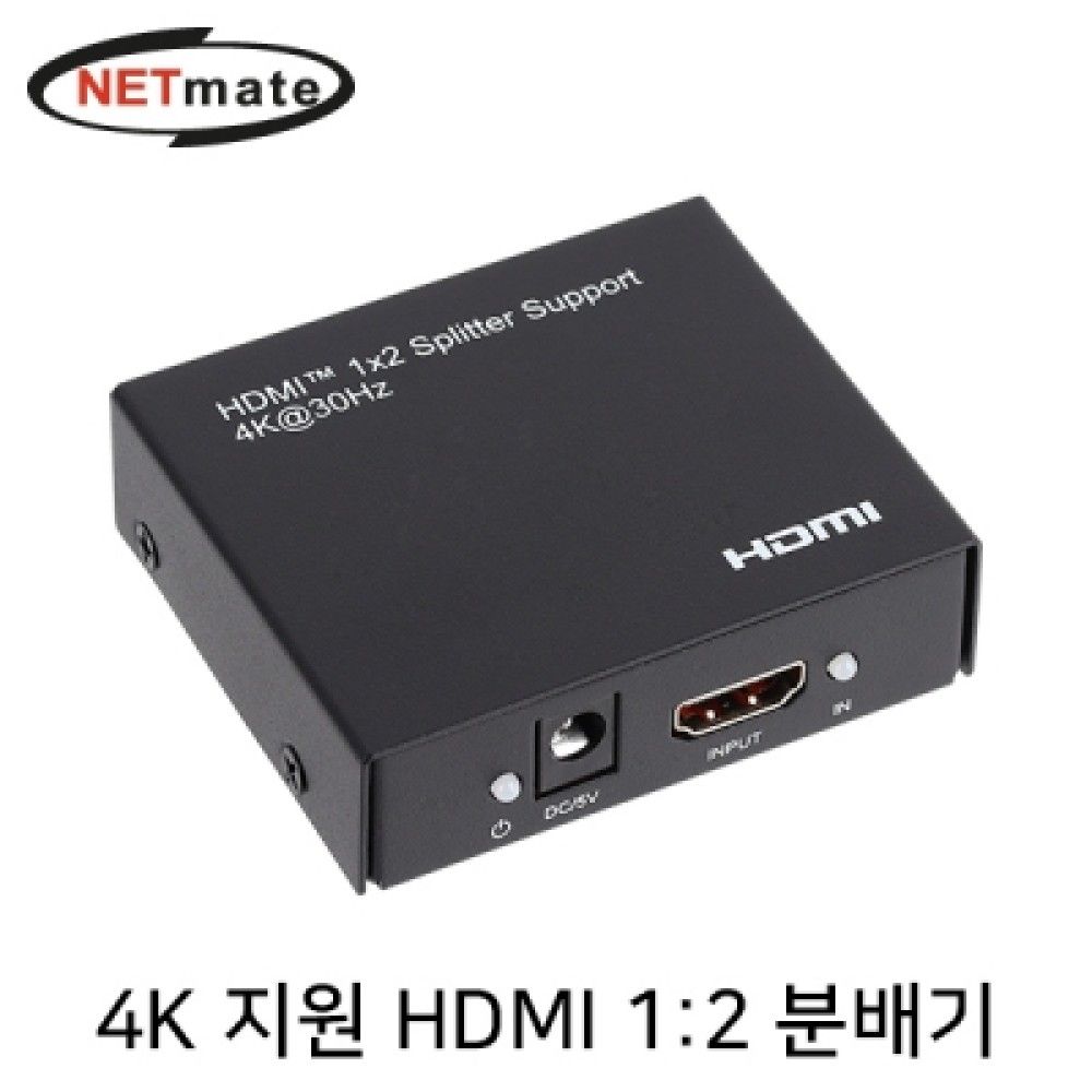 넷메이트 NMJSPTP12C 4K 지원 HDMI 12 분배기